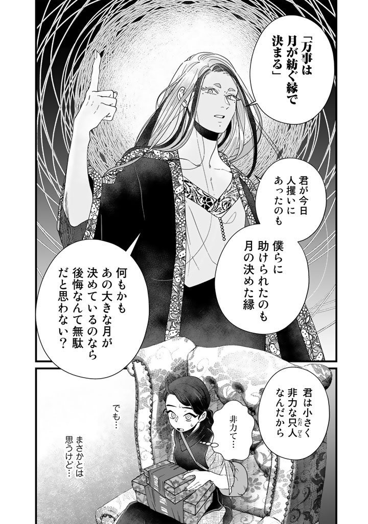 28