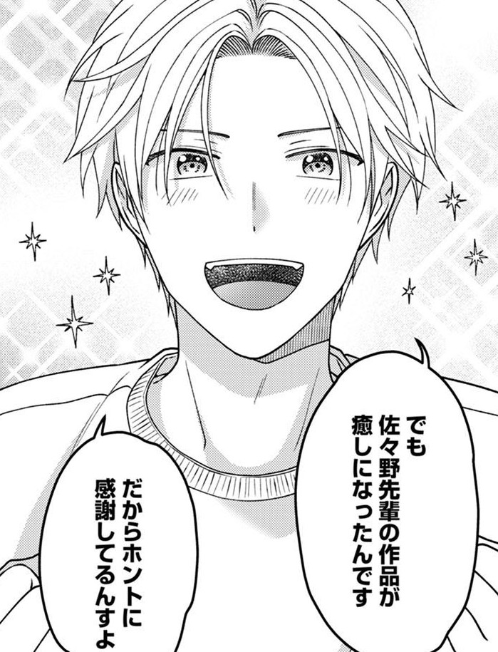『フィクションがとまらない』
