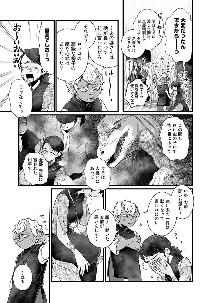 31
