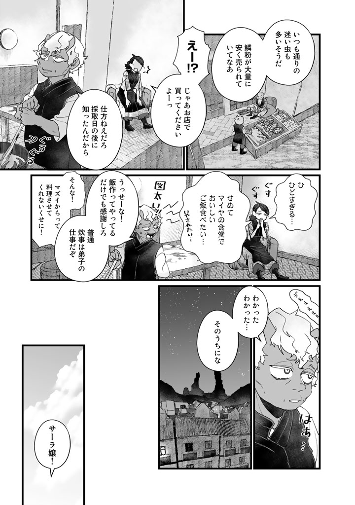 33