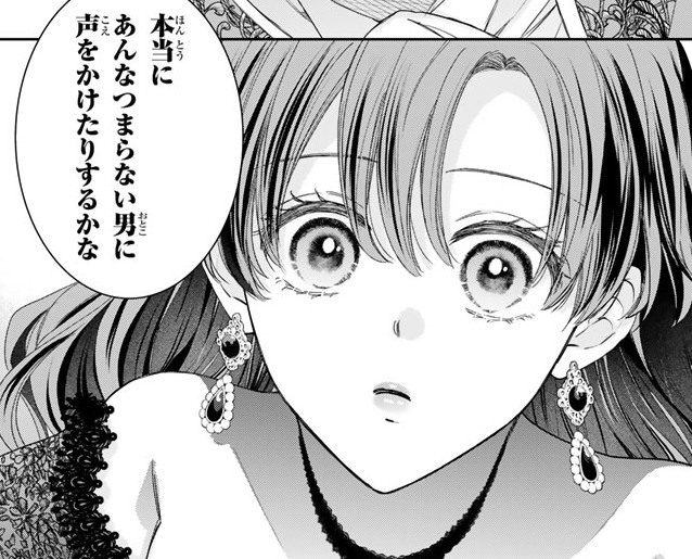 『領地を立て直したい嫌われ者のお色気令嬢は成り上がり貴族に溺愛される』