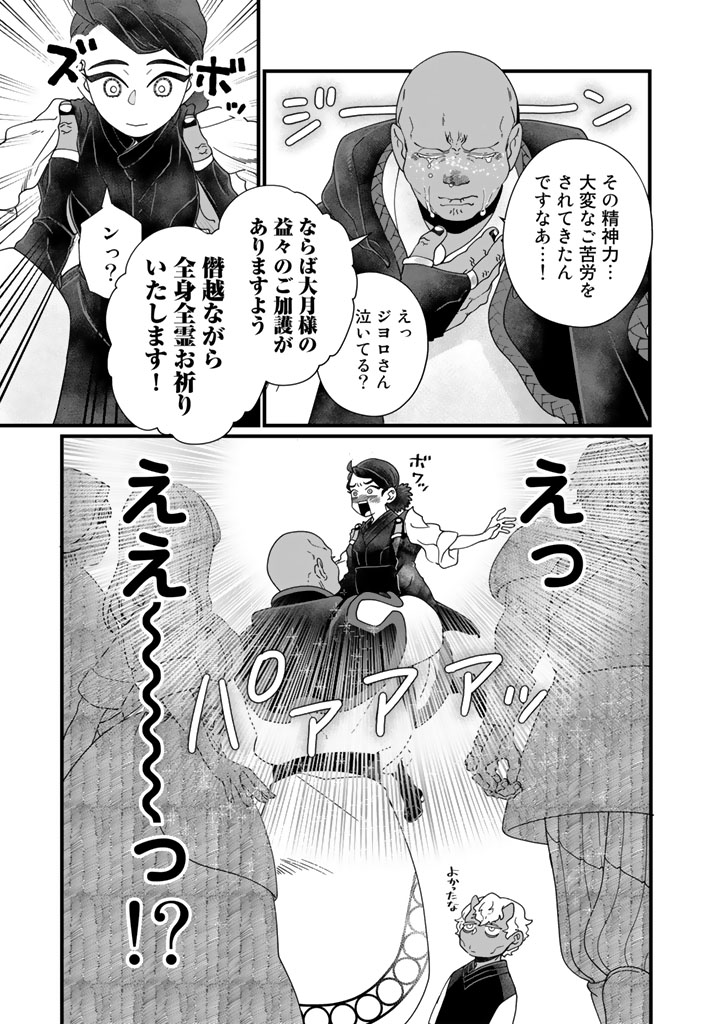 35