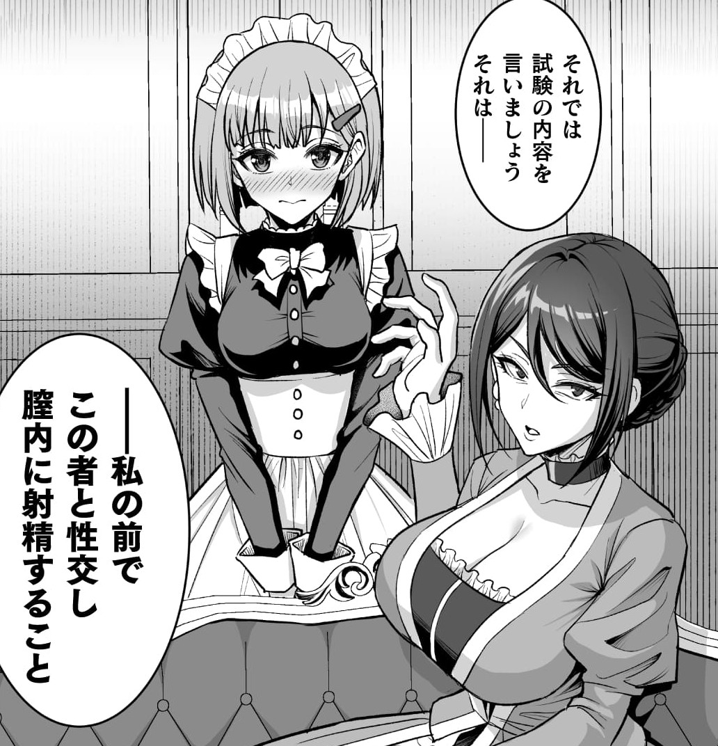 『ゲームをしていると思ったらいつの間にか異世界にいた』
