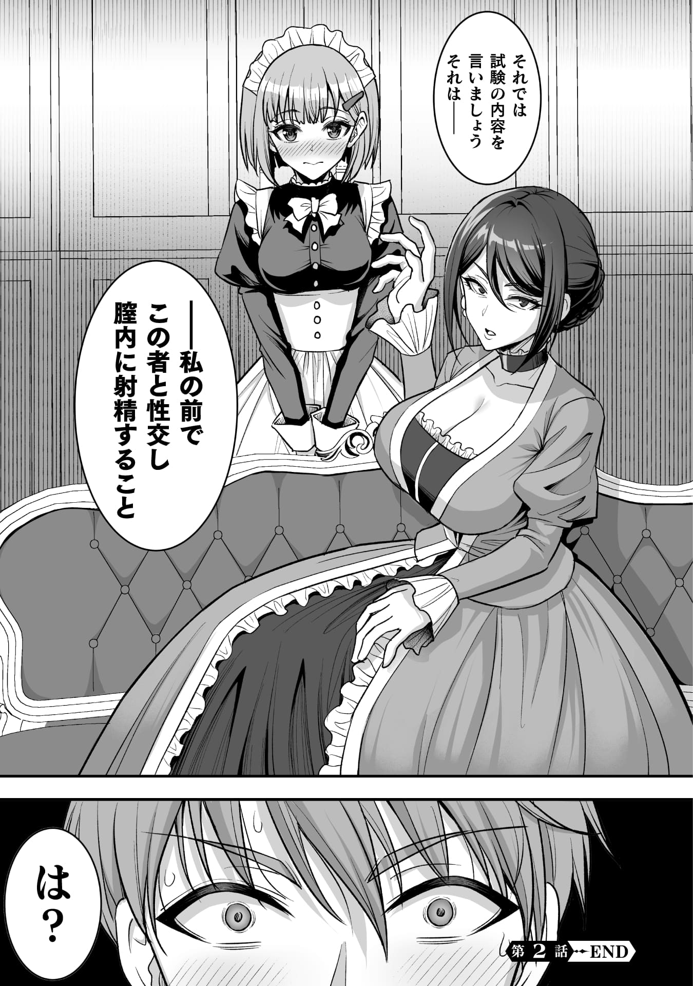 『ゲームをしていると思ったらいつの間にか異世界にいた』