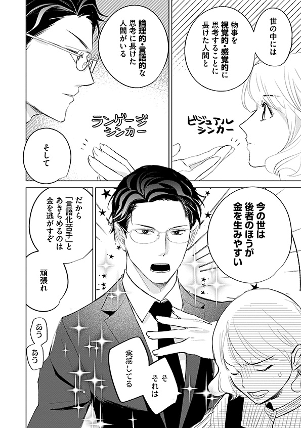 カワイイは金なり