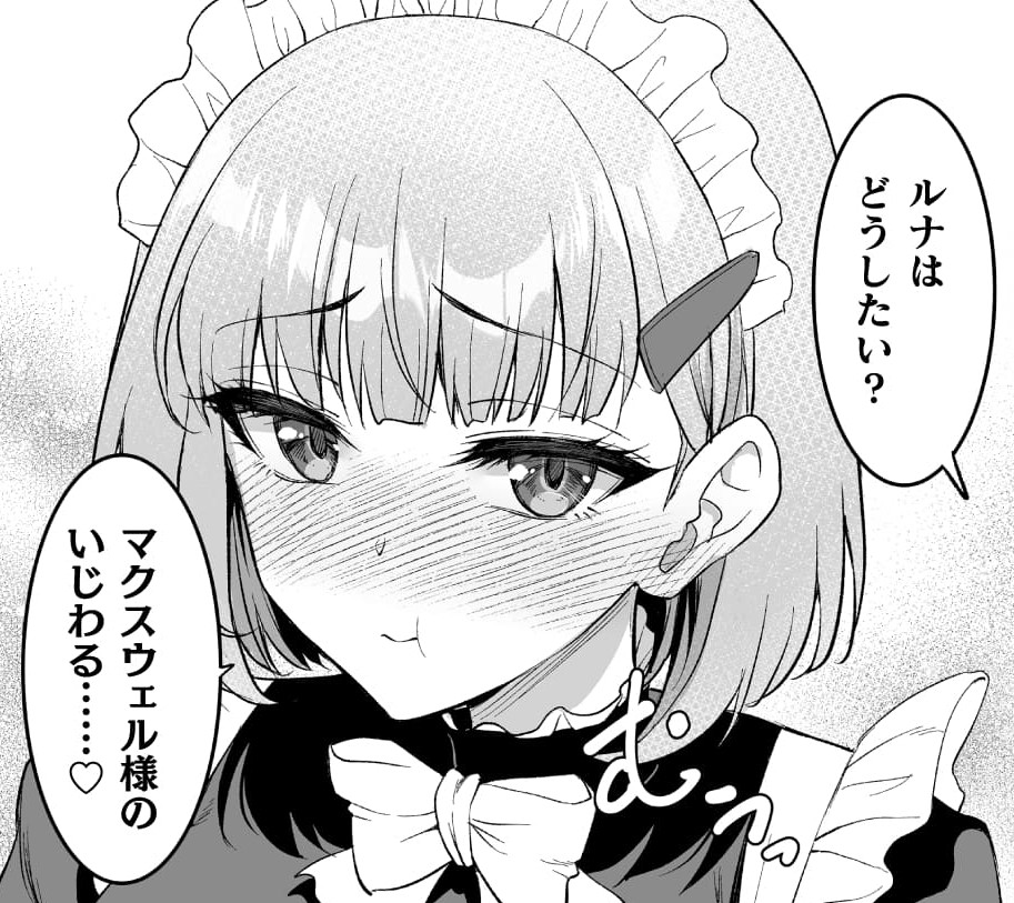 『ゲームをしていると思ったらいつの間にか異世界にいた』