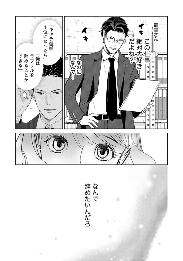 カワイイは金なり