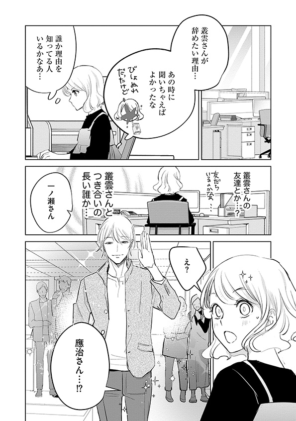 カワイイは金なり
