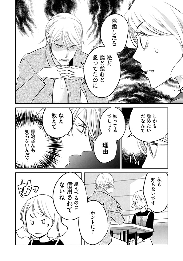 カワイイは金なり