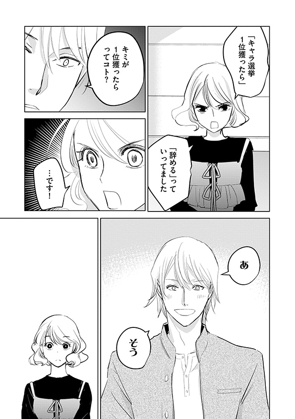 カワイイは金なり