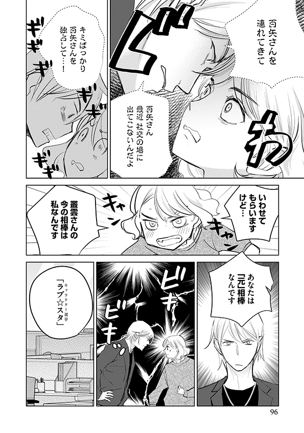 カワイイは金なり