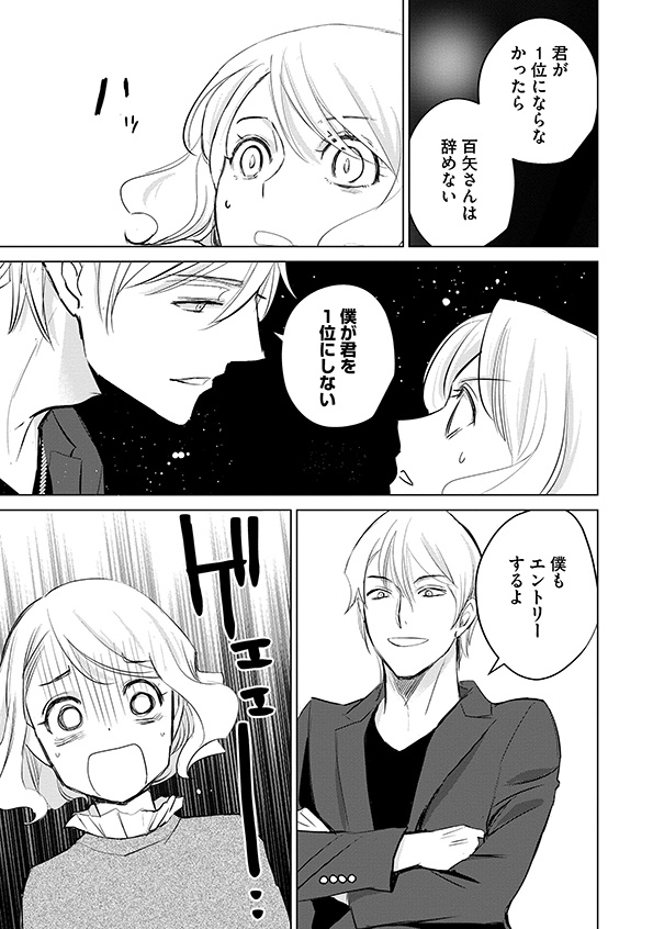 カワイイは金なり