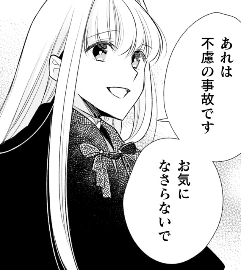 『顔も思い出せない婚約者に、婚約解消を提案しましたが　～一見冷たい美形魔術師様が秘めていた愛情は、予想外に重かったようです～』