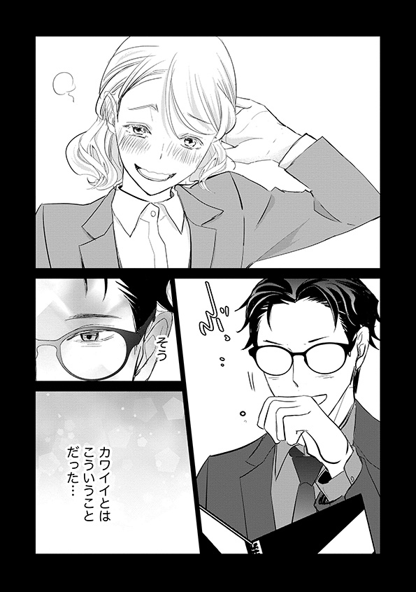 カワイイは金なり