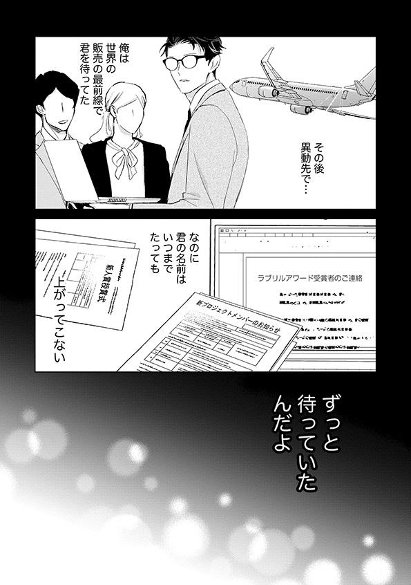 カワイイは金なり