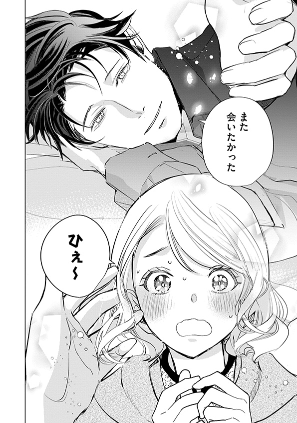 カワイイは金なり