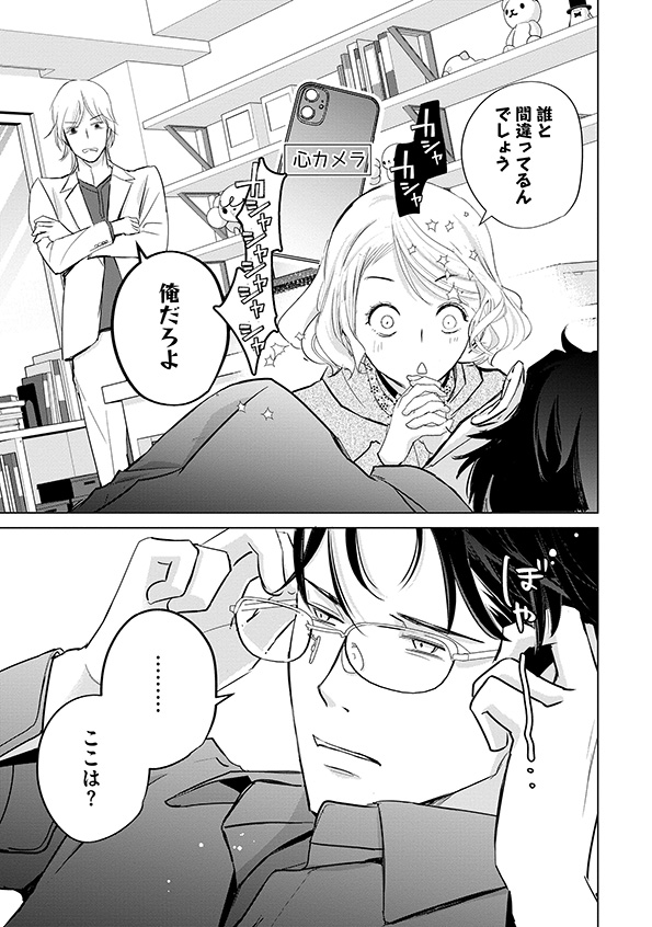 カワイイは金なり