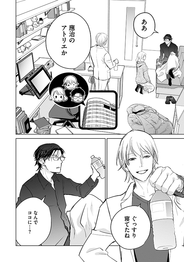 カワイイは金なり