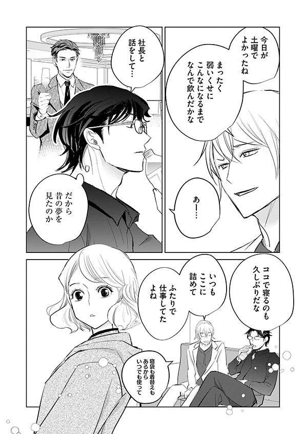 カワイイは金なり