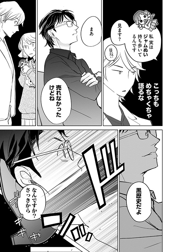 カワイイは金なり