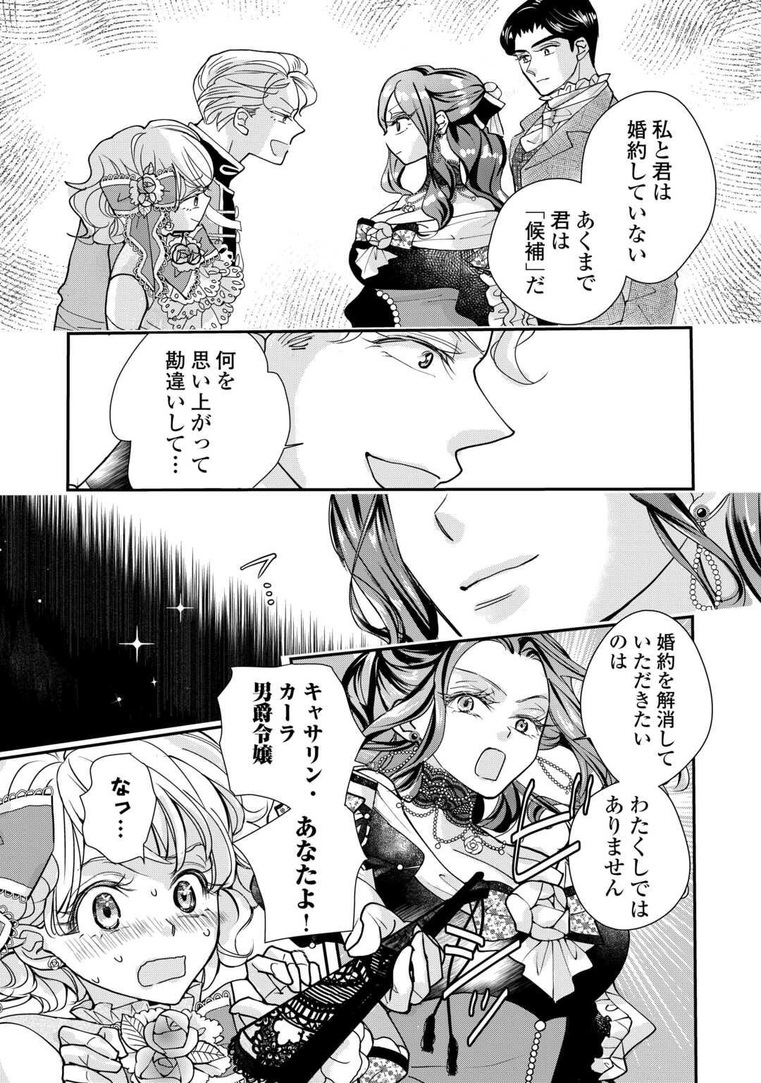 29