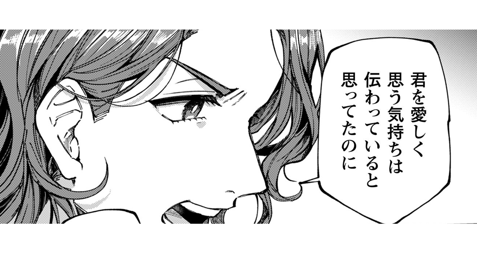 不遇の令嬢_TOP_05