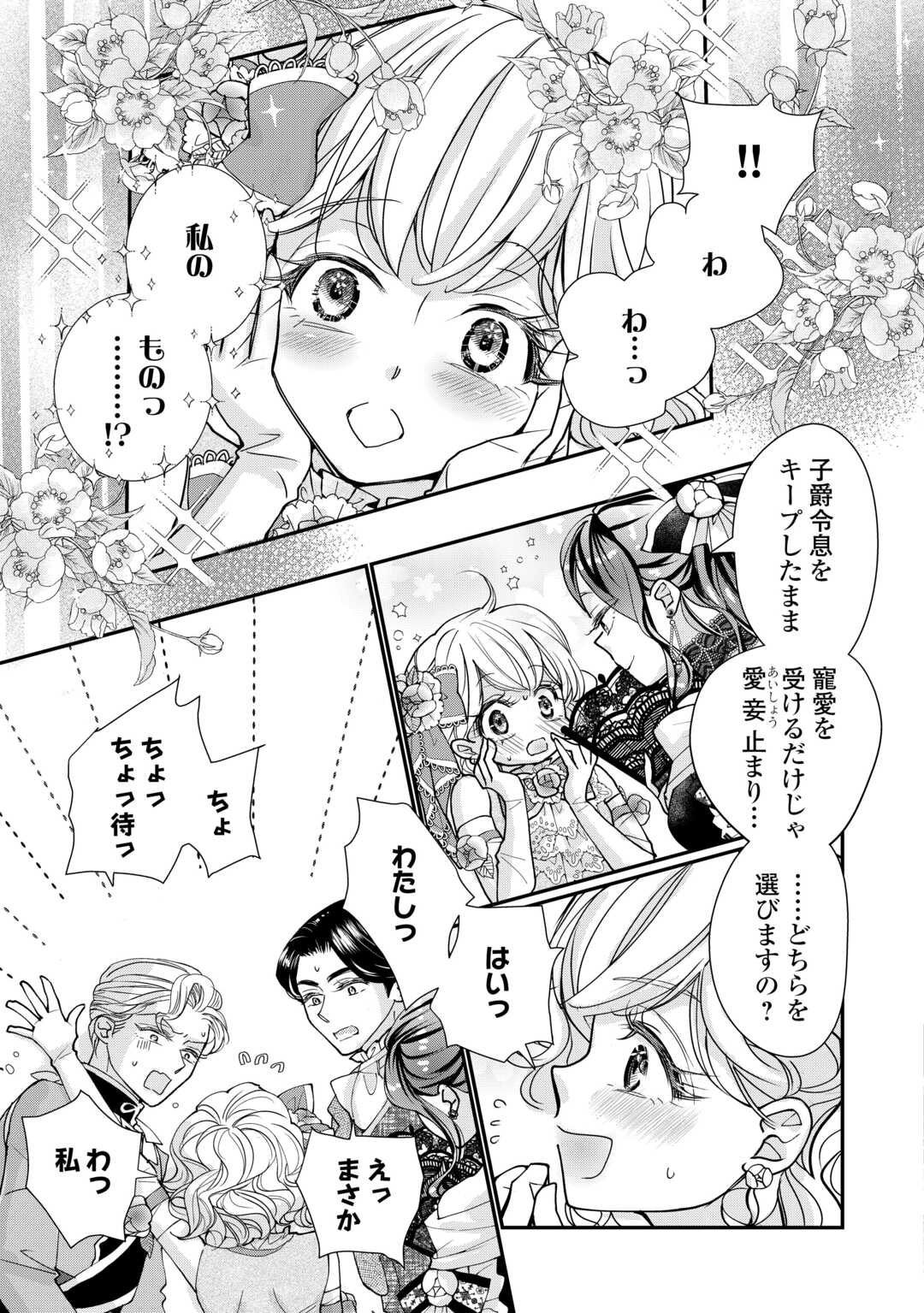 33