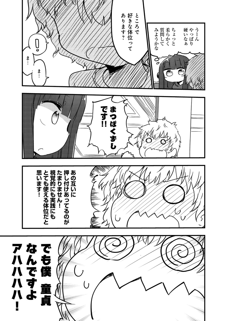 『ぱらのいあけ～じ』