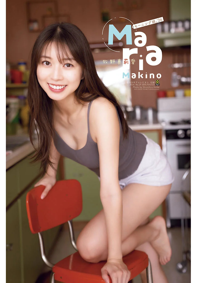 牧野真莉愛