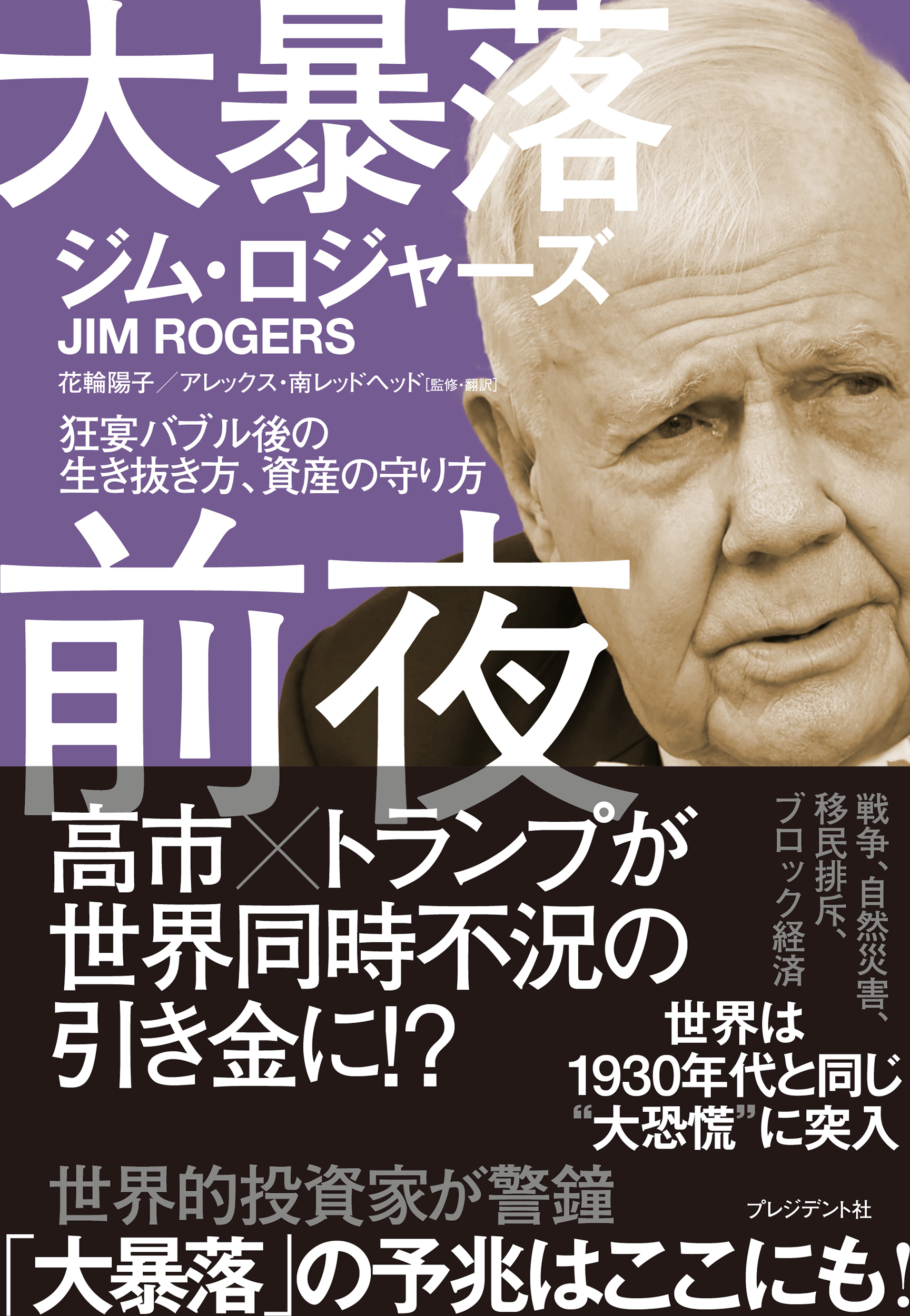 ランキング2位の記事の画像