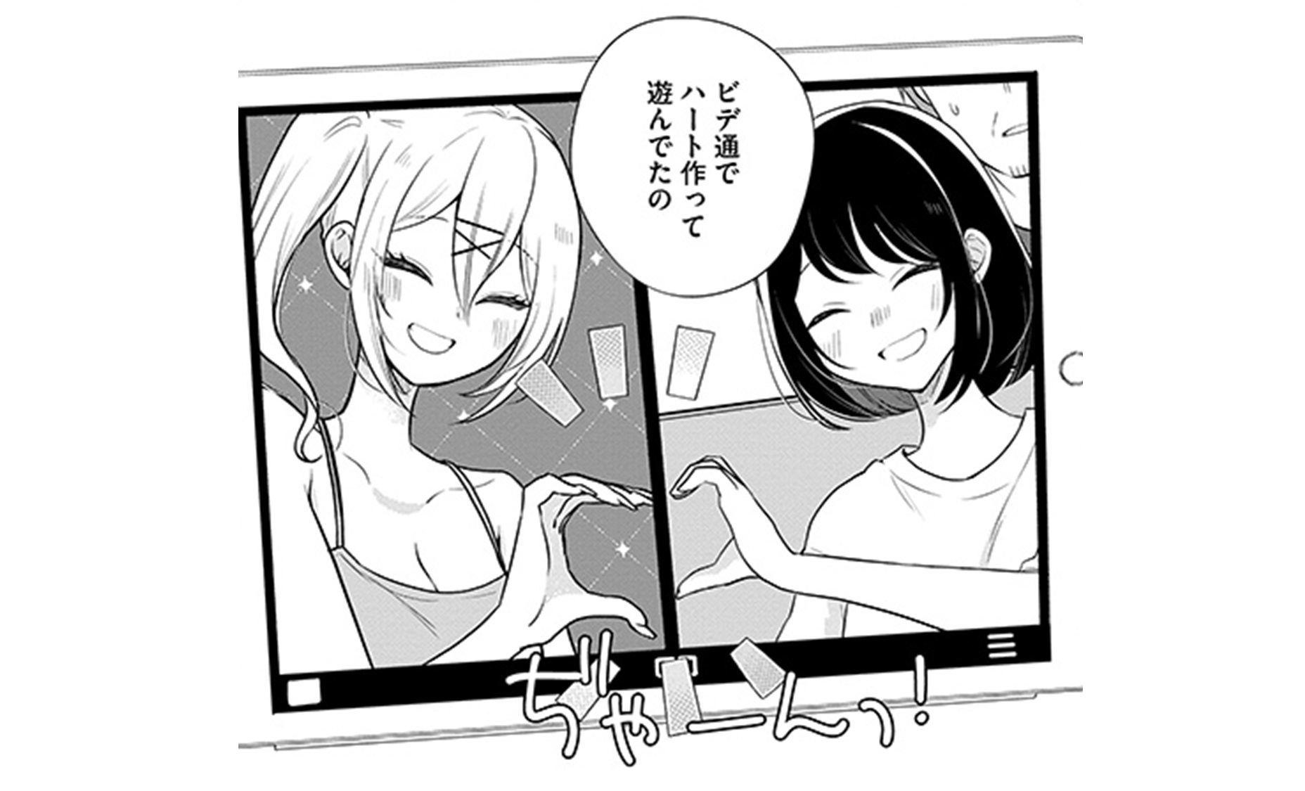 娘が彼女を_TOP_09