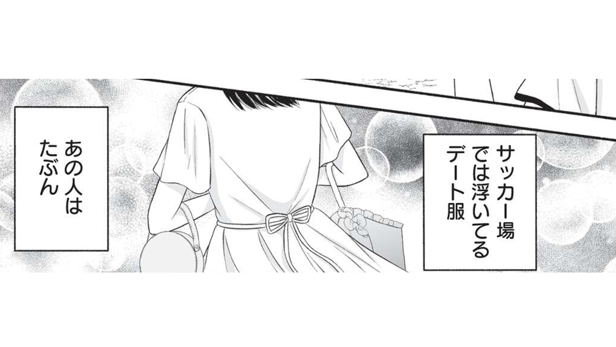 母の日にサレ妻_TOP_08
