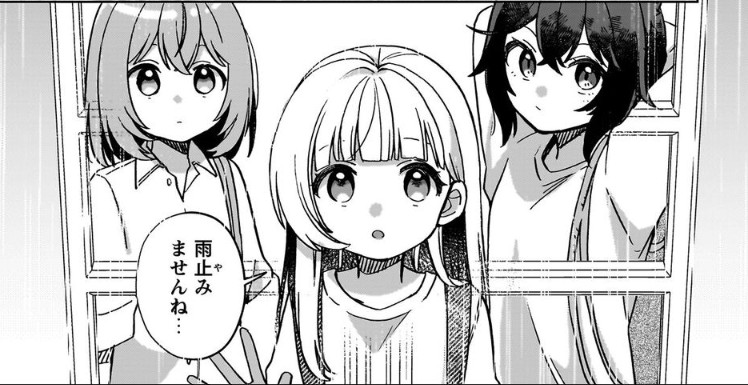 転生少女_アイキャッチ【#15】