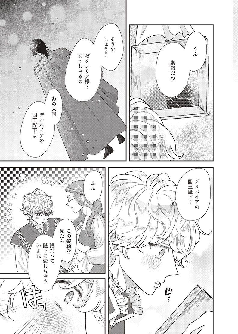 19