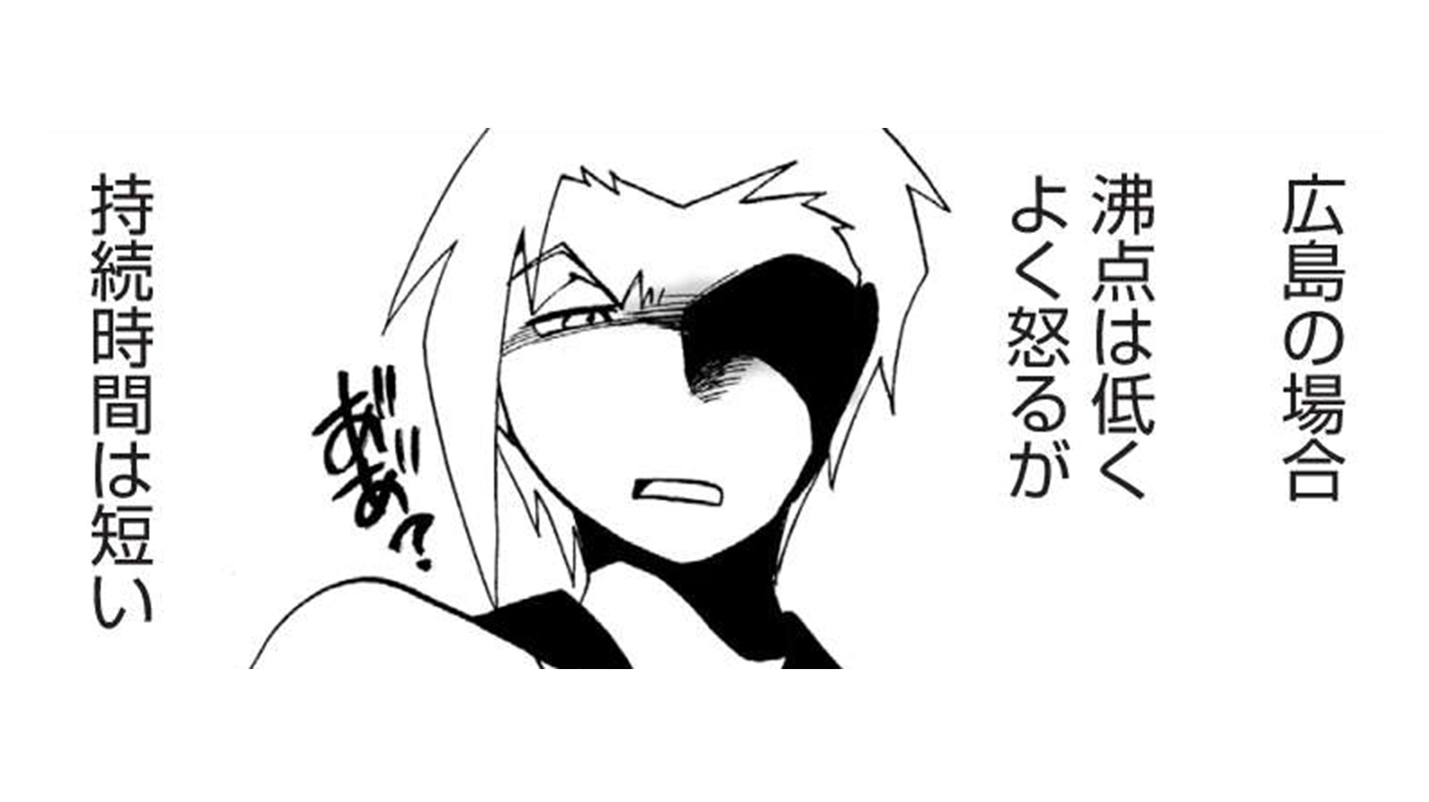 県民性マンガ うちのトコでは_TOP_26