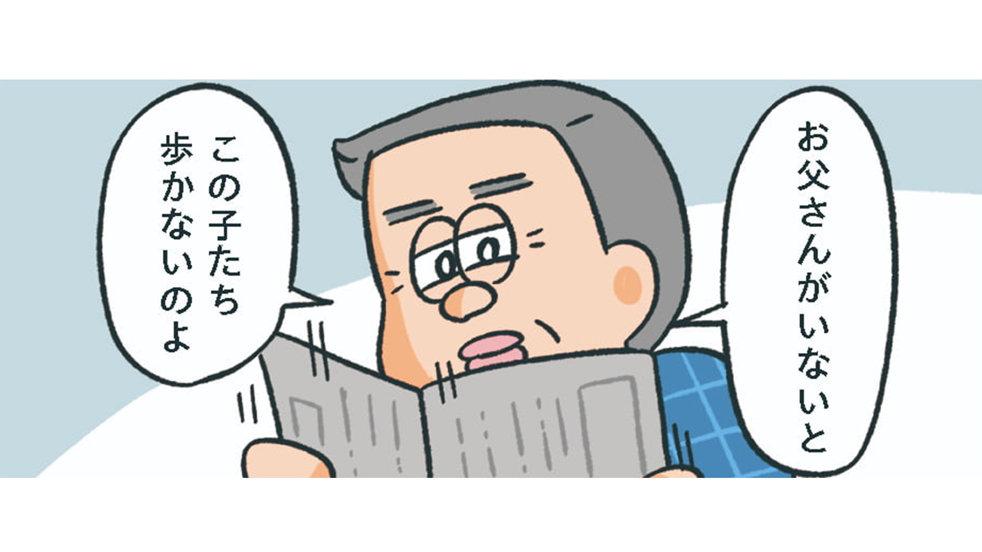 小林一家_TOP_03