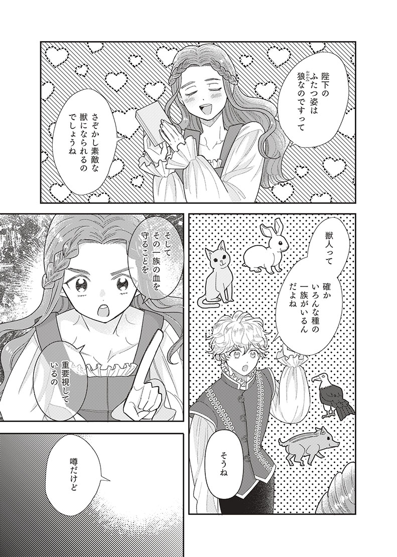 21