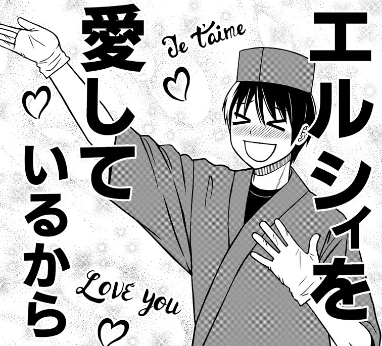 記事の画像