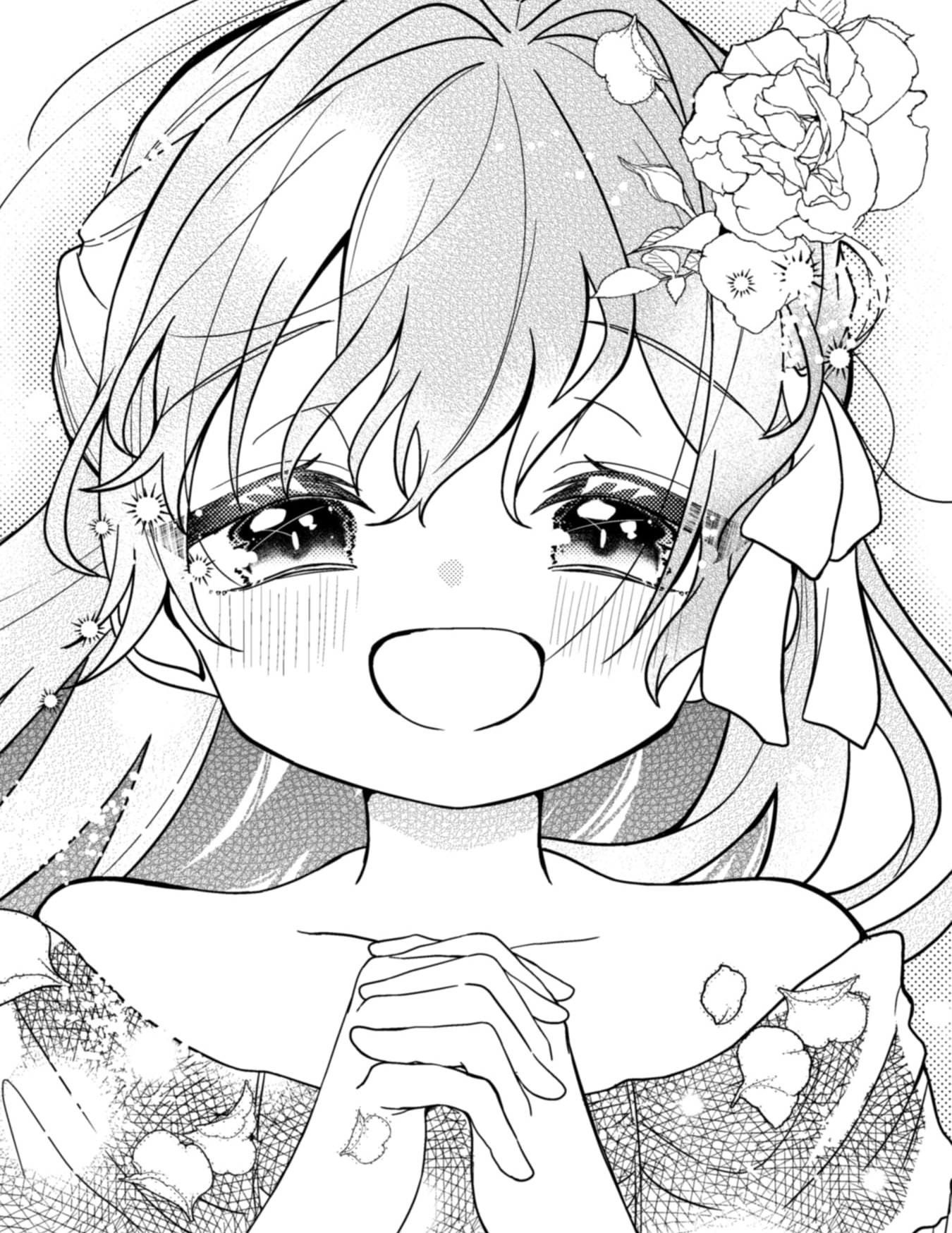 『わたくし、恋愛結婚がしたいんです。　カタブツ陛下の攻略法』