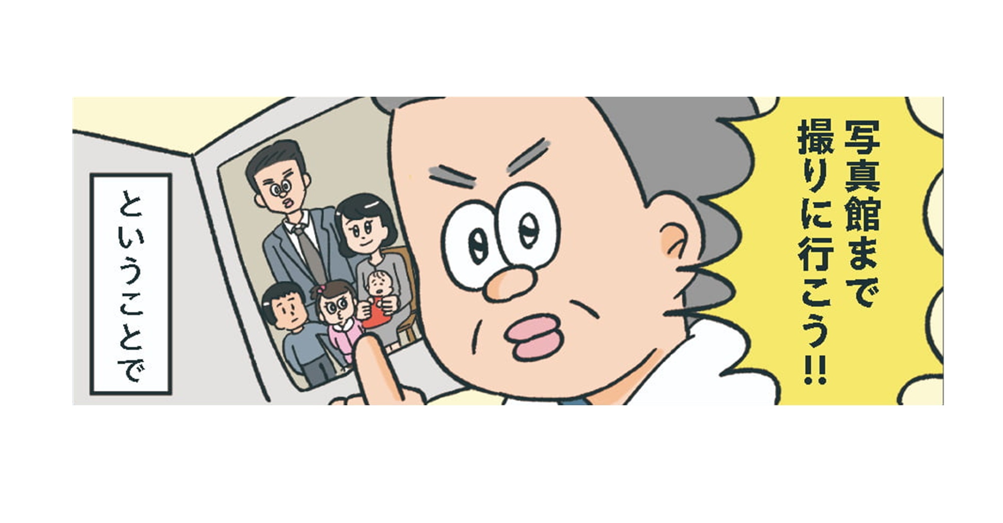 小林一家_TOP_05