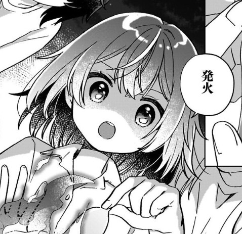 転生少女_アイキャッチ【#6】