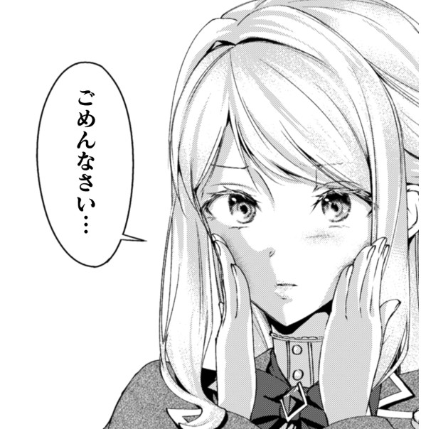 婚約破棄してはさしあげますわ_アイキャッチ【#12】