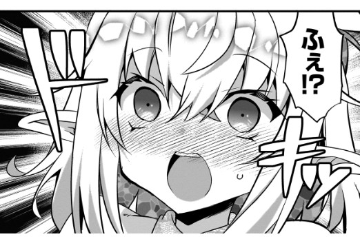 エルフ先生_アイキャッチ【#8】
