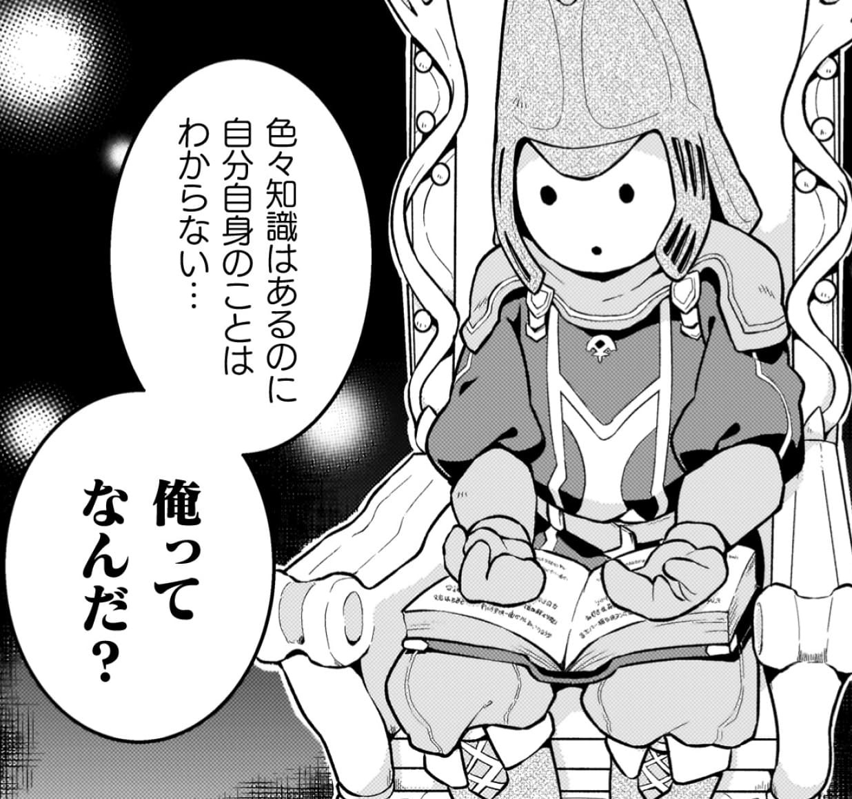 『ダンジョンを造ろう』