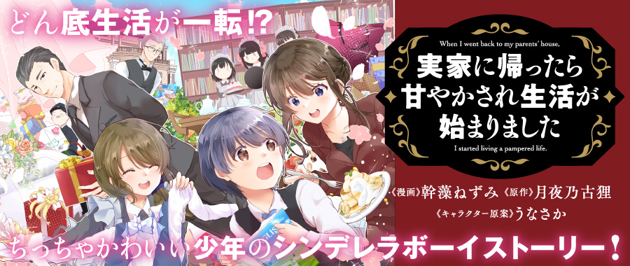バナー