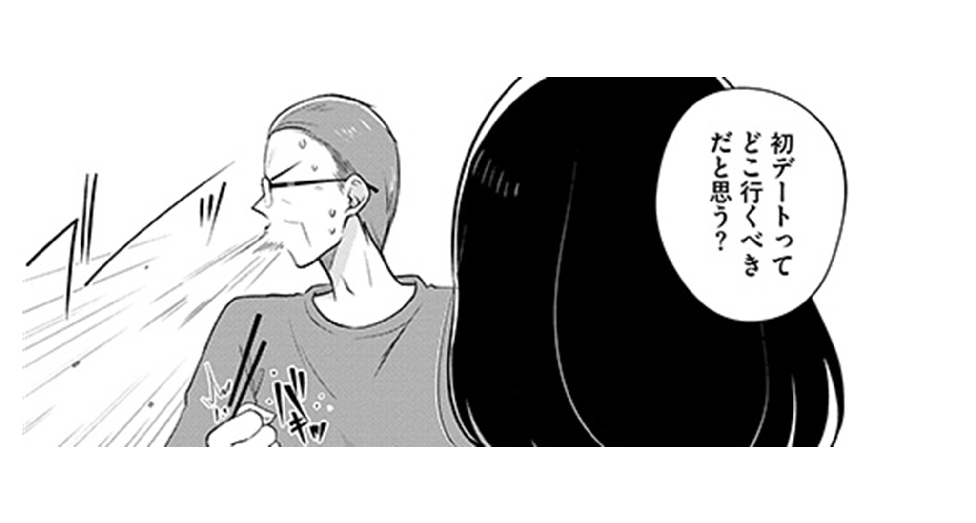 娘が彼女を_TOP_10