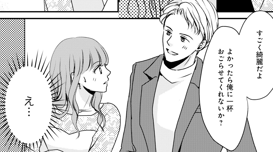 堅物夫が私（妻）と浮気しています！？03_TOP
