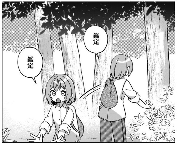 転生少女_アイキャッチ【#10】