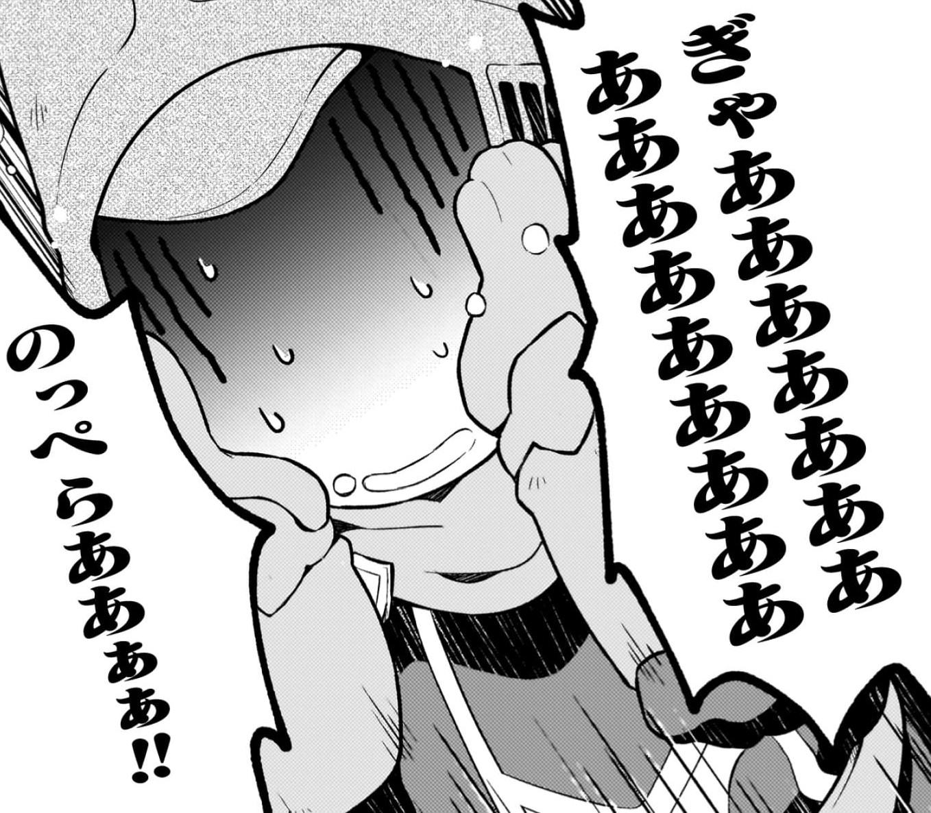 『ダンジョンを造ろう』