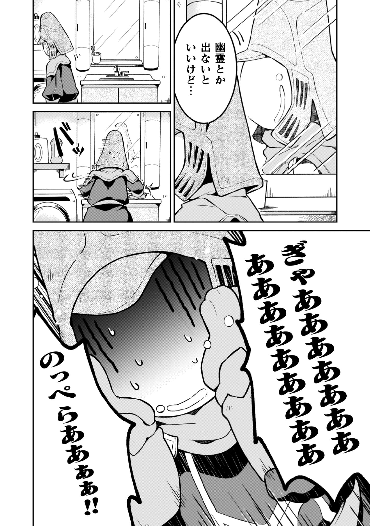 『ダンジョンを造ろう』